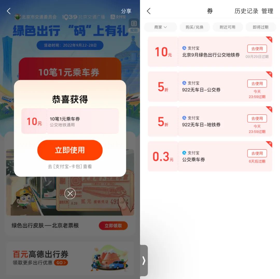 看完这组数据,小编发现一条****的上班路插图16 看完这组数据,小编发现一条****的上班路插图16