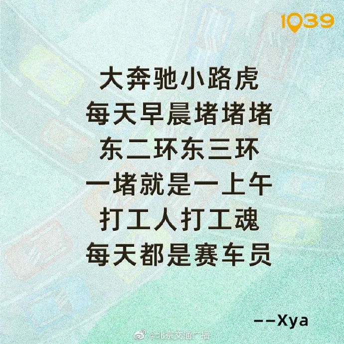 看完这组数据,小编发现一条****的上班路插图5 看完这组数据,小编发现一条****的上班路插图5