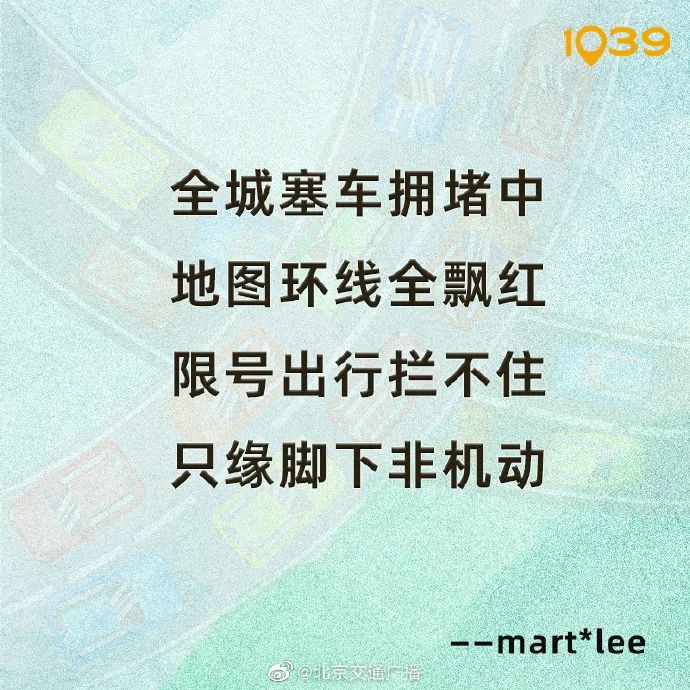 看完这组数据,小编发现一条****的上班路插图1 看完这组数据,小编发现一条****的上班路插图1