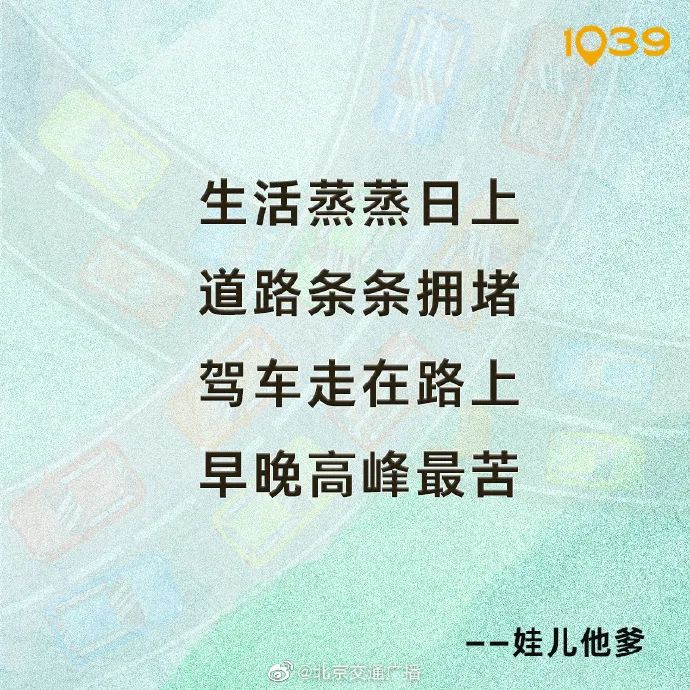 看完这组数据,小编发现一条****的上班路插图7 看完这组数据,小编发现一条****的上班路插图7