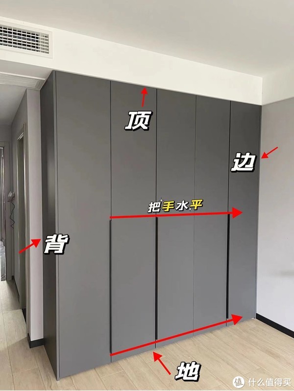 必须提前知道,“全屋定制柜子”的安装细节,真真的是经验和教训休闲区蓝鸢梦想 - Www.slyday.coM 必须提前知道,“全屋定制柜子”的安装细节,真真的是经验和教训休闲区蓝鸢梦想 - Www.slyday.coM