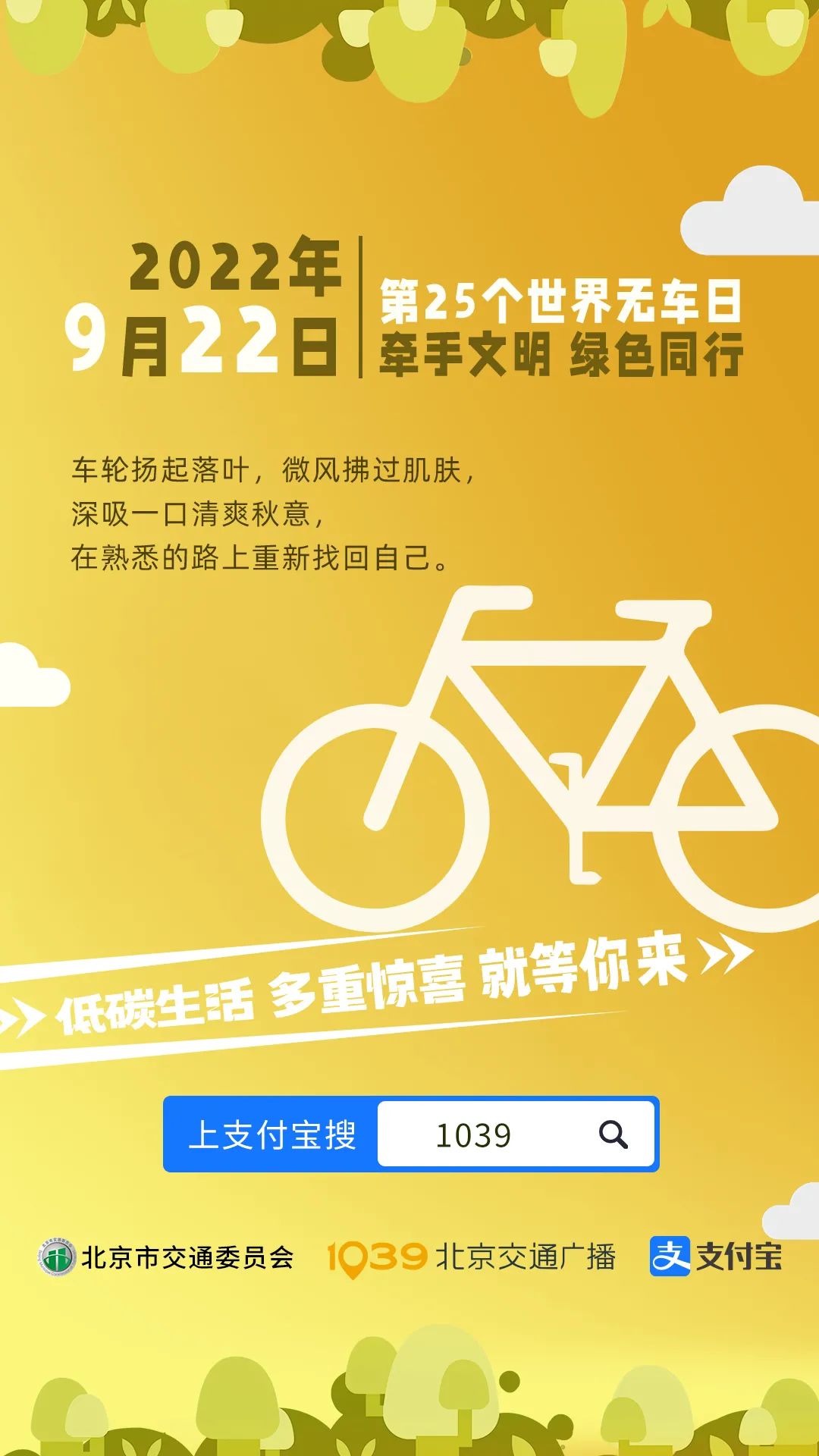 看完这组数据,小编发现一条****的上班路插图12 看完这组数据,小编发现一条****的上班路插图12