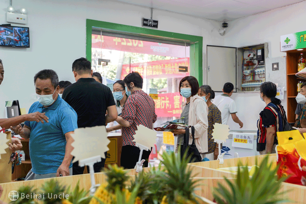 北海人逛了还想逛的大集,究竟有多便宜?休闲区蓝鸢梦想 - Www.slyday.coM 北海人逛了还想逛的大集,究竟有多便宜?休闲区蓝鸢梦想 - Www.slyday.coM