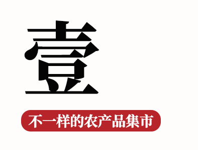 北海人逛了还想逛的大集,究竟有多便宜?休闲区蓝鸢梦想 - Www.slyday.coM 北海人逛了还想逛的大集,究竟有多便宜?休闲区蓝鸢梦想 - Www.slyday.coM