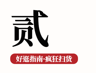北海人逛了还想逛的大集,究竟有多便宜?休闲区蓝鸢梦想 - Www.slyday.coM 北海人逛了还想逛的大集,究竟有多便宜?休闲区蓝鸢梦想 - Www.slyday.coM
