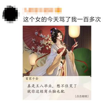 比羊了个羊还难,这5个游戏真的有毒休闲区蓝鸢梦想 - Www.slyday.coM 比羊了个羊还难,这5个游戏真的有毒休闲区蓝鸢梦想 - Www.slyday.coM