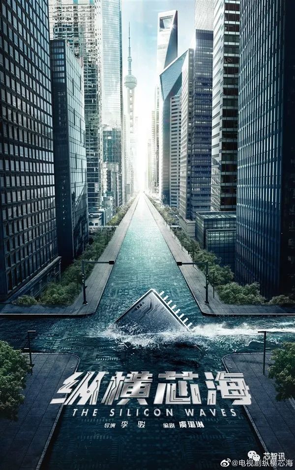 首部讲述中国半导体的国产剧!《纵横芯海》阵容官宣:黄晓明、王鸥主演休闲区蓝鸢梦想 - Www.slyday.coM 首部讲述中国半导体的国产剧!《纵横芯海》阵容官宣:黄晓明、王鸥主演休闲区蓝鸢梦想 - Www.slyday.coM