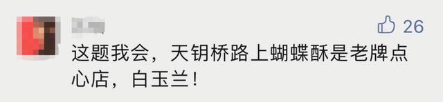 上海这家开了30年、天天排队的老店即将关门?想吃生煎馄饨牛肉汤,要抓紧了!休闲区蓝鸢梦想 - Www.slyday.coM 上海这家开了30年、天天排队的老店即将关门?想吃生煎馄饨牛肉汤,要抓紧了!休闲区蓝鸢梦想 - Www.slyday.coM