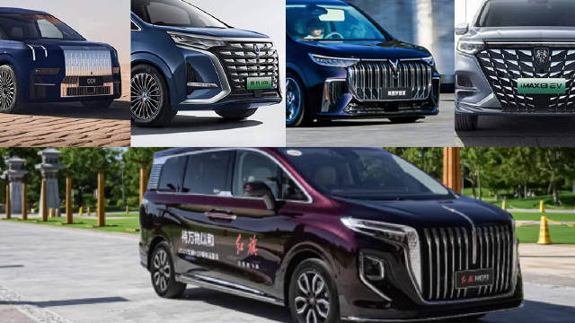 随着红旗HQ9的上市，有头有脸的国产MPV算是聚齐了……