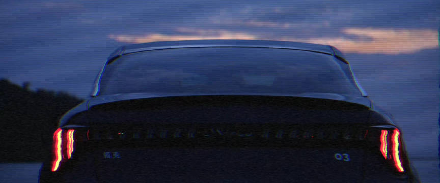 昨天领克的发布会上，作为有责任感的车企……