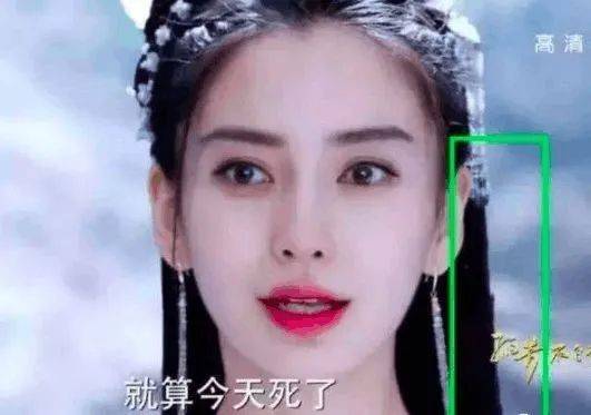 杨幂悬浮、张翰脑袋缺一角,影视剧10大“抠图”事故,给我看笑了休闲区蓝鸢梦想 - Www.slyday.coM 杨幂悬浮、张翰脑袋缺一角,影视剧10大“抠图”事故,给我看笑了休闲区蓝鸢梦想 - Www.slyday.coM