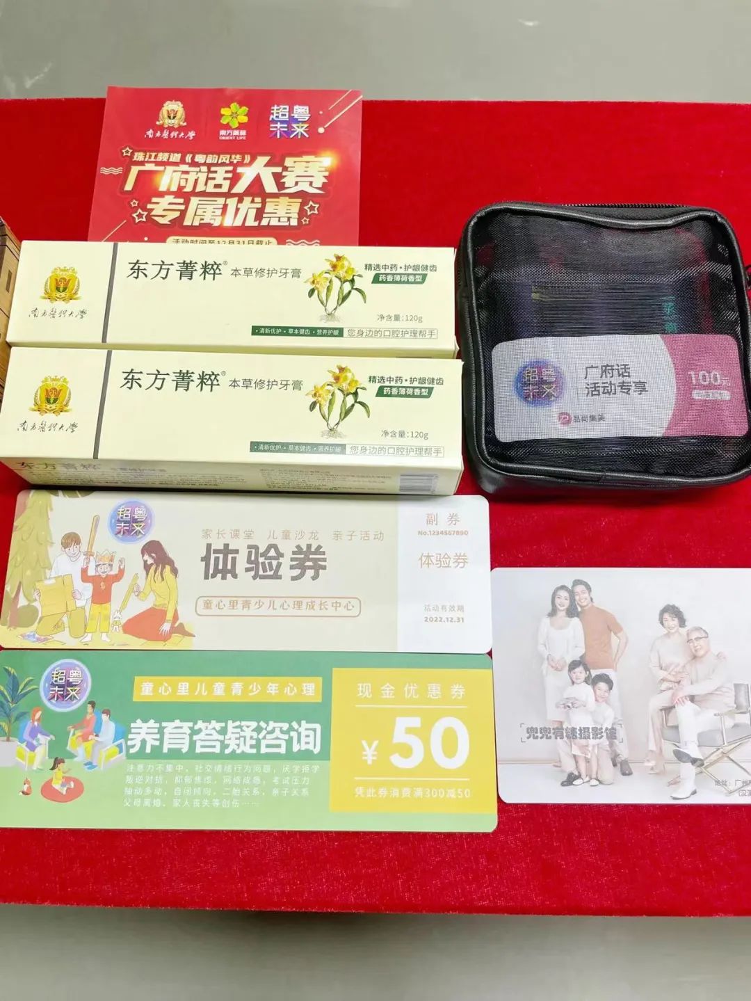 2022广府话大赛海选选手见面会人手一份的大礼包究竟有什么?沉浸式拆礼包,走起!休闲区蓝鸢梦想 - Www.slyday.coM 2022广府话大赛海选选手见面会人手一份的大礼包究竟有什么?沉浸式拆礼包,走起!休闲区蓝鸢梦想 - Www.slyday.coM