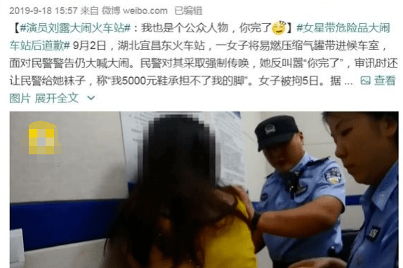 杨幂悬浮、张翰脑袋缺一角,影视剧10大“抠图”事故,给我看笑了休闲区蓝鸢梦想 - Www.slyday.coM 杨幂悬浮、张翰脑袋缺一角,影视剧10大“抠图”事故,给我看笑了休闲区蓝鸢梦想 - Www.slyday.coM