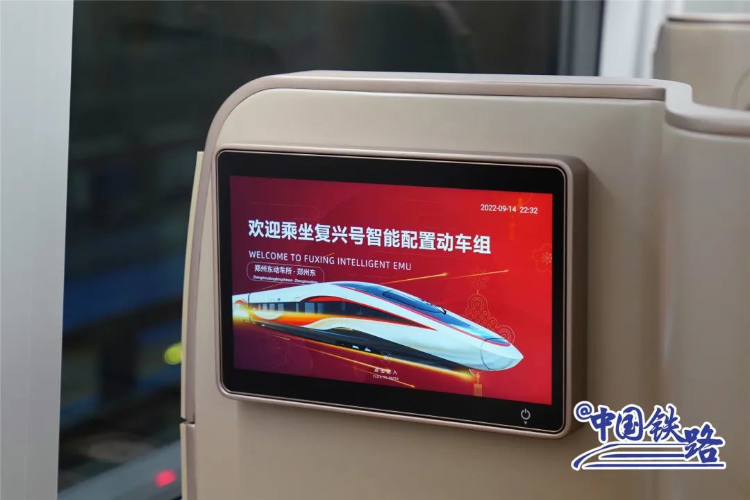 长编组复兴号智能动车组来了:商务座支持手机无线充电、手机投屏休闲区蓝鸢梦想 - Www.slyday.coM 长编组复兴号智能动车组来了:商务座支持手机无线充电、手机投屏休闲区蓝鸢梦想 - Www.slyday.coM