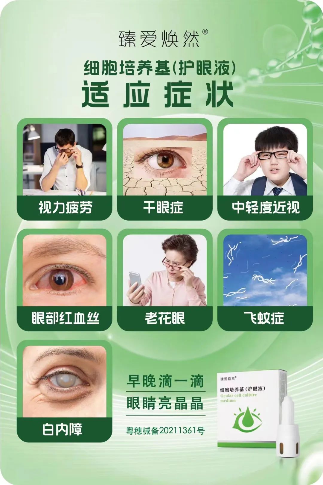 2022广府话大赛海选选手见面会人手一份的大礼包究竟有什么?沉浸式拆礼包,走起!休闲区蓝鸢梦想 - Www.slyday.coM 2022广府话大赛海选选手见面会人手一份的大礼包究竟有什么?沉浸式拆礼包,走起!休闲区蓝鸢梦想 - Www.slyday.coM