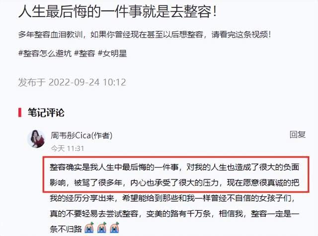 40岁女星周韦彤大方承认整容,脸肿等后遗症多,直言动脸毁了人生休闲区蓝鸢梦想 - Www.slyday.coM 40岁女星周韦彤大方承认整容,脸肿等后遗症多,直言动脸毁了人生休闲区蓝鸢梦想 - Www.slyday.coM