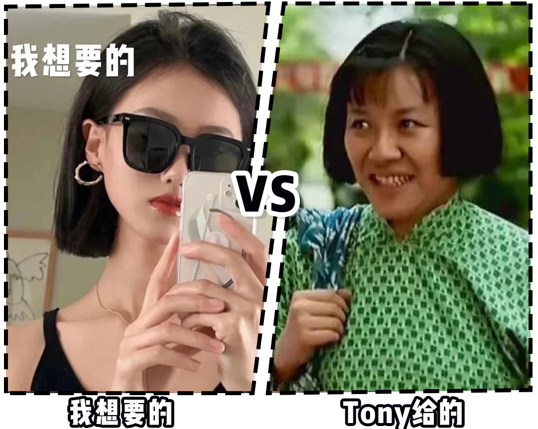 女生最显老的发型,真的别再留了!休闲区蓝鸢梦想 - Www.slyday.coM 女生最显老的发型,真的别再留了!休闲区蓝鸢梦想 - Www.slyday.coM