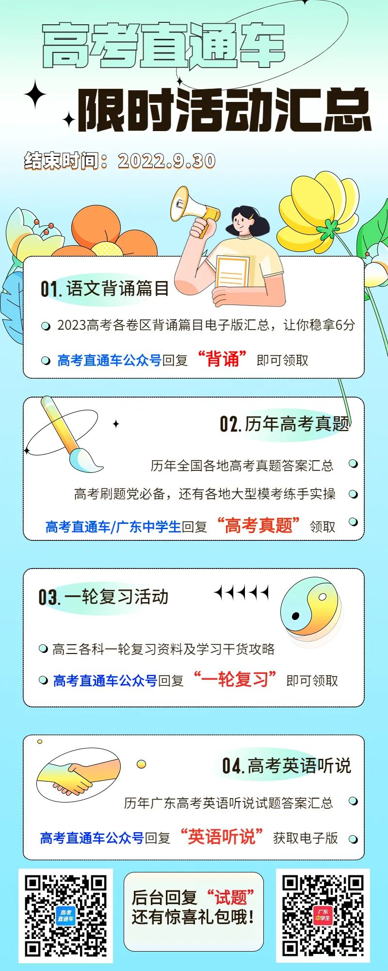 助孕机构上海(不建议男生/女生报考的6大专业盘点,你怎么看?)