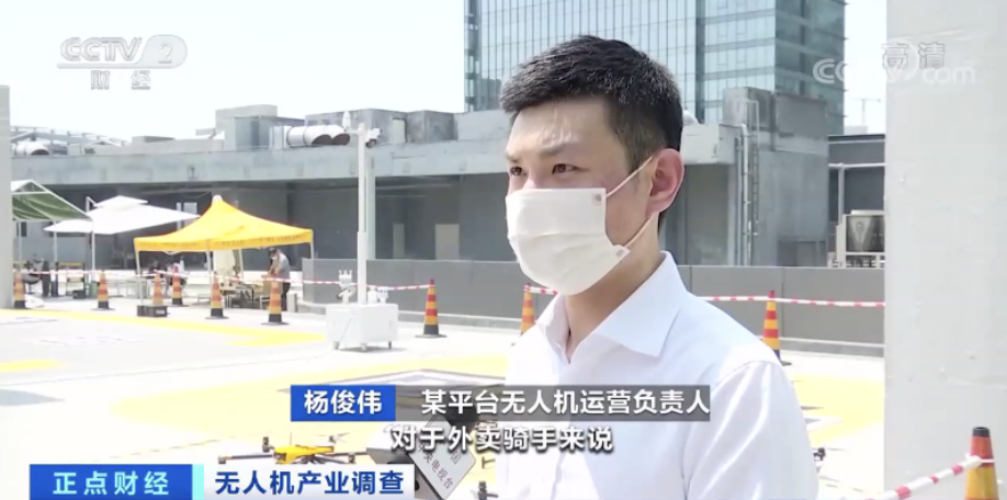 无人机送外卖,真的来了!休闲区蓝鸢梦想 - Www.slyday.coM 无人机送外卖,真的来了!休闲区蓝鸢梦想 - Www.slyday.coM