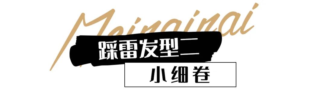 女生最显老的发型,真的别再留了!休闲区蓝鸢梦想 - Www.slyday.coM 女生最显老的发型,真的别再留了!休闲区蓝鸢梦想 - Www.slyday.coM