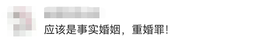 出轨生子!一男子赠与2名女友上千万,妻子起诉要回…法院这么判休闲区蓝鸢梦想 - Www.slyday.coM 出轨生子!一男子赠与2名女友上千万,妻子起诉要回…法院这么判休闲区蓝鸢梦想 - Www.slyday.coM