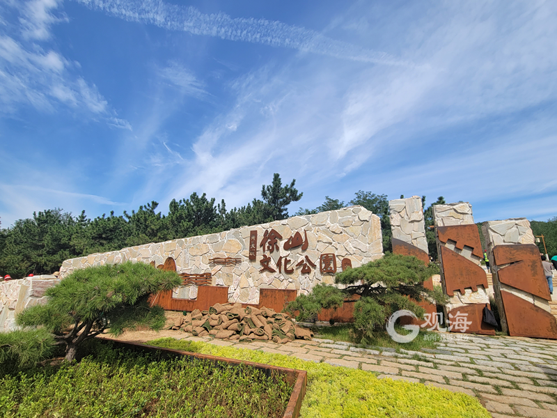 骑车、遛娃、赏花……青岛这处“文化型”山头公园建成这样→休闲区蓝鸢梦想 - Www.slyday.coM 骑车、遛娃、赏花……青岛这处“文化型”山头公园建成这样→休闲区蓝鸢梦想 - Www.slyday.coM