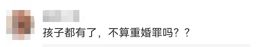出轨生子!一男子赠与2名女友上千万,妻子起诉要回…法院这么判休闲区蓝鸢梦想 - Www.slyday.coM 出轨生子!一男子赠与2名女友上千万,妻子起诉要回…法院这么判休闲区蓝鸢梦想 - Www.slyday.coM