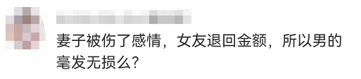 出轨生子!一男子赠与2名女友上千万,妻子起诉要回…法院这么判休闲区蓝鸢梦想 - Www.slyday.coM 出轨生子!一男子赠与2名女友上千万,妻子起诉要回…法院这么判休闲区蓝鸢梦想 - Www.slyday.coM