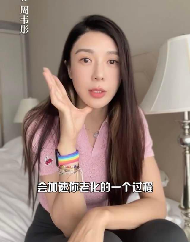 40岁女星周韦彤大方承认整容,脸肿等后遗症多,直言动脸毁了人生休闲区蓝鸢梦想 - Www.slyday.coM 40岁女星周韦彤大方承认整容,脸肿等后遗症多,直言动脸毁了人生休闲区蓝鸢梦想 - Www.slyday.coM