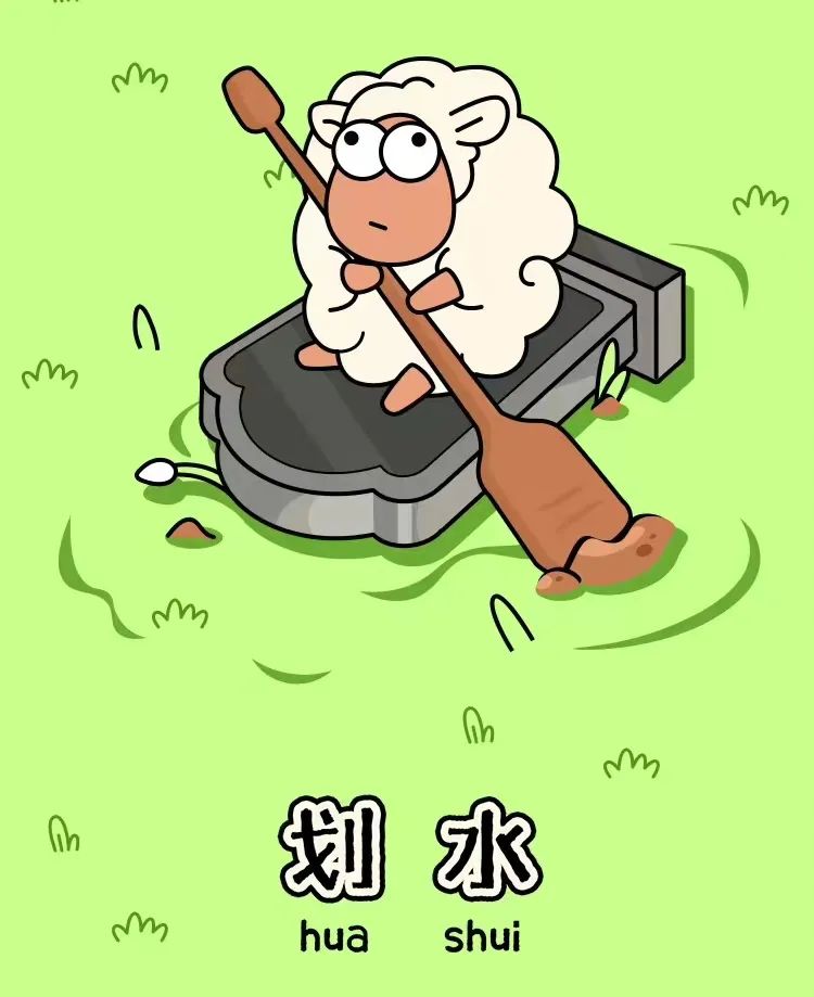 羊了个羊,太难就不礼貌了休闲区蓝鸢梦想 - Www.slyday.coM 羊了个羊,太难就不礼貌了休闲区蓝鸢梦想 - Www.slyday.coM