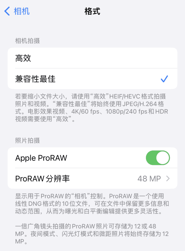 令人失望的不止灵动岛 iPhone 14 Pro评测休闲区蓝鸢梦想 - Www.slyday.coM 令人失望的不止灵动岛 iPhone 14 Pro评测休闲区蓝鸢梦想 - Www.slyday.coM