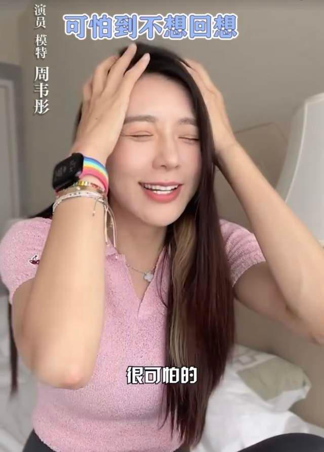 40岁女星周韦彤大方承认整容,脸肿等后遗症多,直言动脸毁了人生休闲区蓝鸢梦想 - Www.slyday.coM 40岁女星周韦彤大方承认整容,脸肿等后遗症多,直言动脸毁了人生休闲区蓝鸢梦想 - Www.slyday.coM