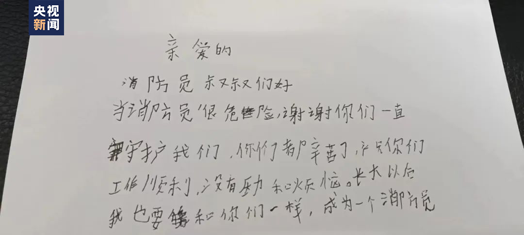 小男孩本想悄悄“投喂”消防员,头却被卡住了休闲区蓝鸢梦想 - Www.slyday.coM 小男孩本想悄悄“投喂”消防员,头却被卡住了休闲区蓝鸢梦想 - Www.slyday.coM