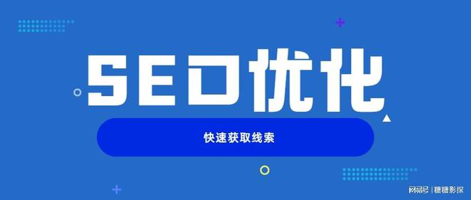 抖音seo是什么。怎么做抖音seo效果最好