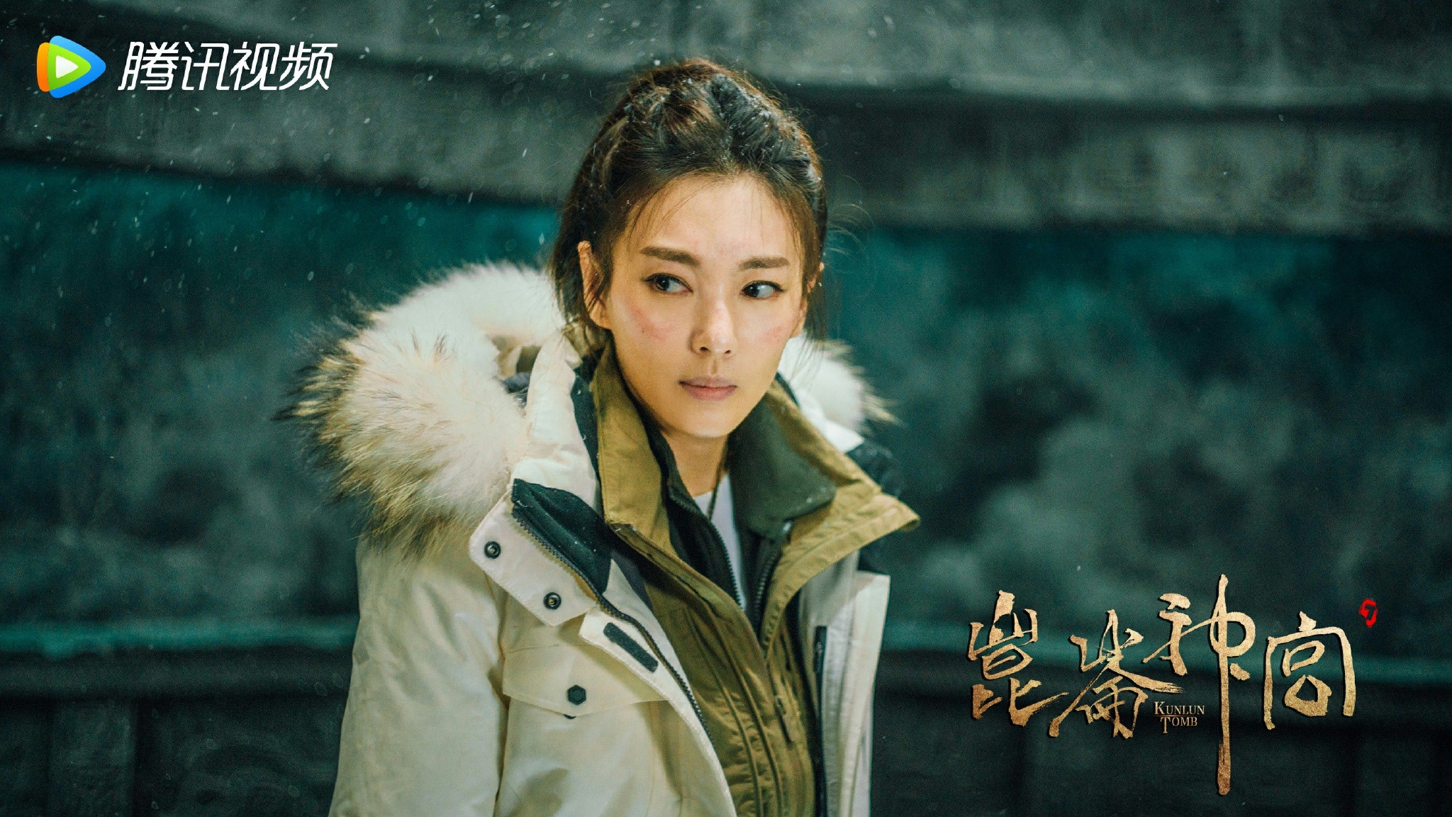 潘粤明、张雨绮、姜超“铁三角”再集结的《鬼吹灯之昆仑神宫》值8.3吗?休闲区蓝鸢梦想 - Www.slyday.coM 潘粤明、张雨绮、姜超“铁三角”再集结的《鬼吹灯之昆仑神宫》值8.3吗?休闲区蓝鸢梦想 - Www.slyday.coM