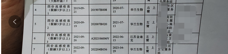 从发热到死亡只隔13天!再不给娃打这一针,就真的晚了!休闲区蓝鸢梦想 - Www.slyday.coM 从发热到死亡只隔13天!再不给娃打这一针,就真的晚了!休闲区蓝鸢梦想 - Www.slyday.coM