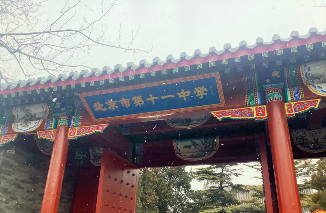 在北京读书上学是一种什么体验?真的太太太太太太...快乐了休闲区蓝鸢梦想 - Www.slyday.coM 在北京读书上学是一种什么体验?真的太太太太太太...快乐了休闲区蓝鸢梦想 - Www.slyday.coM