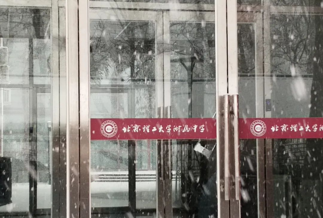 在北京读书上学是一种什么体验?真的太太太太太太...快乐了休闲区蓝鸢梦想 - Www.slyday.coM 在北京读书上学是一种什么体验?真的太太太太太太...快乐了休闲区蓝鸢梦想 - Www.slyday.coM