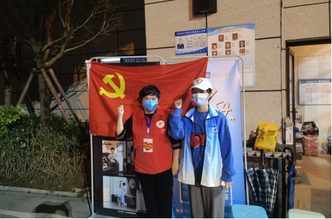 【忠诚铸魂 铁纪担当】“疫”路上有你,苦一点也愿意!“疫”线上的这对母女了不起!休闲区蓝鸢梦想 - Www.slyday.coM 【忠诚铸魂 铁纪担当】“疫”路上有你,苦一点也愿意!“疫”线上的这对母女了不起!休闲区蓝鸢梦想 - Www.slyday.coM