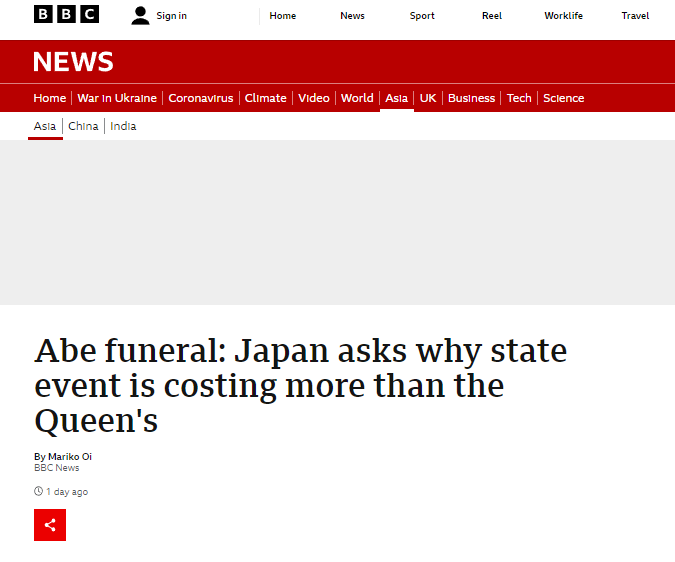 “日本质问:为何安倍国葬花费比英国女王多”休闲区蓝鸢梦想 - Www.slyday.coM “日本质问:为何安倍国葬花费比英国女王多”休闲区蓝鸢梦想 - Www.slyday.coM