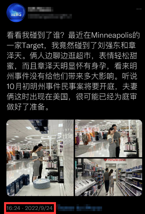 章泽天怀二胎和刘强东逛超市,肚子凸起明显,夫妻同框恩爱如初休闲区蓝鸢梦想 - Www.slyday.coM 章泽天怀二胎和刘强东逛超市,肚子凸起明显,夫妻同框恩爱如初休闲区蓝鸢梦想 - Www.slyday.coM