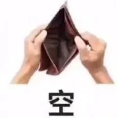 国庆收到21份结婚请帖是一种什么样的体验?网友:比新人还忙休闲区蓝鸢梦想 - Www.slyday.coM 国庆收到21份结婚请帖是一种什么样的体验?网友:比新人还忙休闲区蓝鸢梦想 - Www.slyday.coM