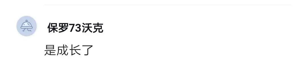 之前觉得大厂最香,团队年轻人越多越好,灵活打卡最好,敏捷开发真牛……现在全反过来了!休闲区蓝鸢梦想 - Www.slyday.coM 之前觉得大厂最香,团队年轻人越多越好,灵活打卡最好,敏捷开发真牛……现在全反过来了!休闲区蓝鸢梦想 - Www.slyday.coM