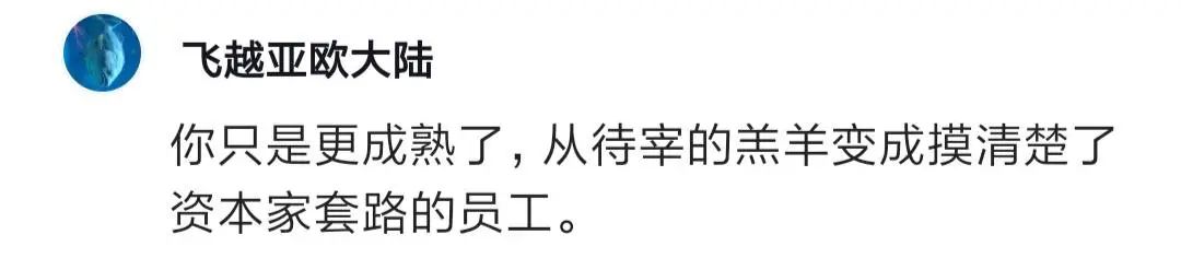 之前觉得大厂最香,团队年轻人越多越好,灵活打卡最好,敏捷开发真牛……现在全反过来了!休闲区蓝鸢梦想 - Www.slyday.coM 之前觉得大厂最香,团队年轻人越多越好,灵活打卡最好,敏捷开发真牛……现在全反过来了!休闲区蓝鸢梦想 - Www.slyday.coM