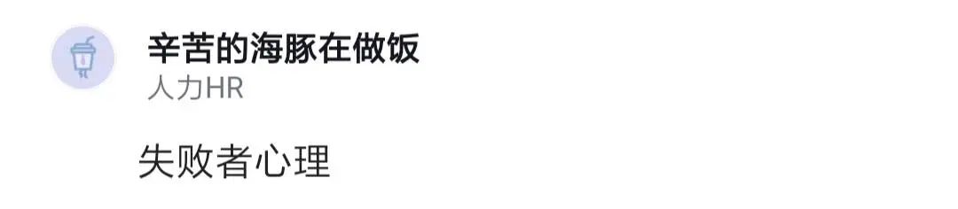 之前觉得大厂最香,团队年轻人越多越好,灵活打卡最好,敏捷开发真牛……现在全反过来了!休闲区蓝鸢梦想 - Www.slyday.coM 之前觉得大厂最香,团队年轻人越多越好,灵活打卡最好,敏捷开发真牛……现在全反过来了!休闲区蓝鸢梦想 - Www.slyday.coM