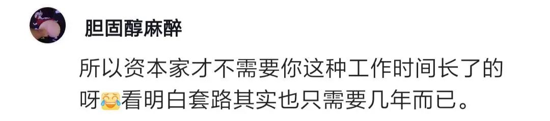 之前觉得大厂最香,团队年轻人越多越好,灵活打卡最好,敏捷开发真牛……现在全反过来了!休闲区蓝鸢梦想 - Www.slyday.coM 之前觉得大厂最香,团队年轻人越多越好,灵活打卡最好,敏捷开发真牛……现在全反过来了!休闲区蓝鸢梦想 - Www.slyday.coM
