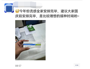 从发热到死亡只隔13天!再不给娃打这一针,就真的晚了!休闲区蓝鸢梦想 - Www.slyday.coM 从发热到死亡只隔13天!再不给娃打这一针,就真的晚了!休闲区蓝鸢梦想 - Www.slyday.coM
