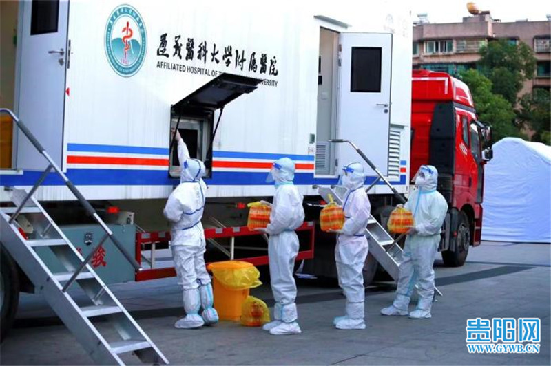 【爽爽贵阳城 暖暖贵阳人·区县力量】贵阳乌当区:最美“志愿红” 闪耀在“疫”线休闲区蓝鸢梦想 - Www.slyday.coM 【爽爽贵阳城 暖暖贵阳人·区县力量】贵阳乌当区:最美“志愿红” 闪耀在“疫”线休闲区蓝鸢梦想 - Www.slyday.coM