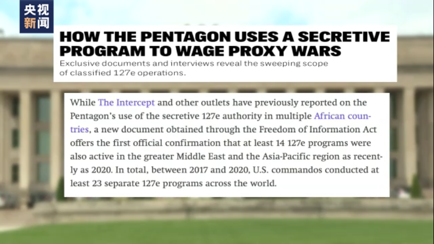 美媒:美军方利用虚假账号开展信息战休闲区蓝鸢梦想 - Www.slyday.coM 美媒:美军方利用虚假账号开展信息战休闲区蓝鸢梦想 - Www.slyday.coM