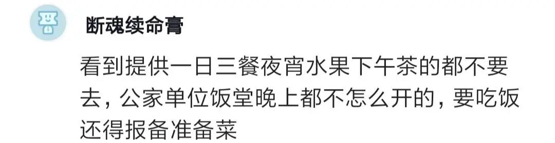 之前觉得大厂最香,团队年轻人越多越好,灵活打卡最好,敏捷开发真牛……现在全反过来了!休闲区蓝鸢梦想 - Www.slyday.coM 之前觉得大厂最香,团队年轻人越多越好,灵活打卡最好,敏捷开发真牛……现在全反过来了!休闲区蓝鸢梦想 - Www.slyday.coM
